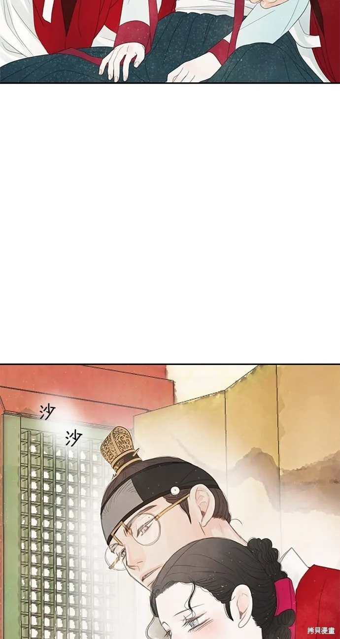 第34话 第3页