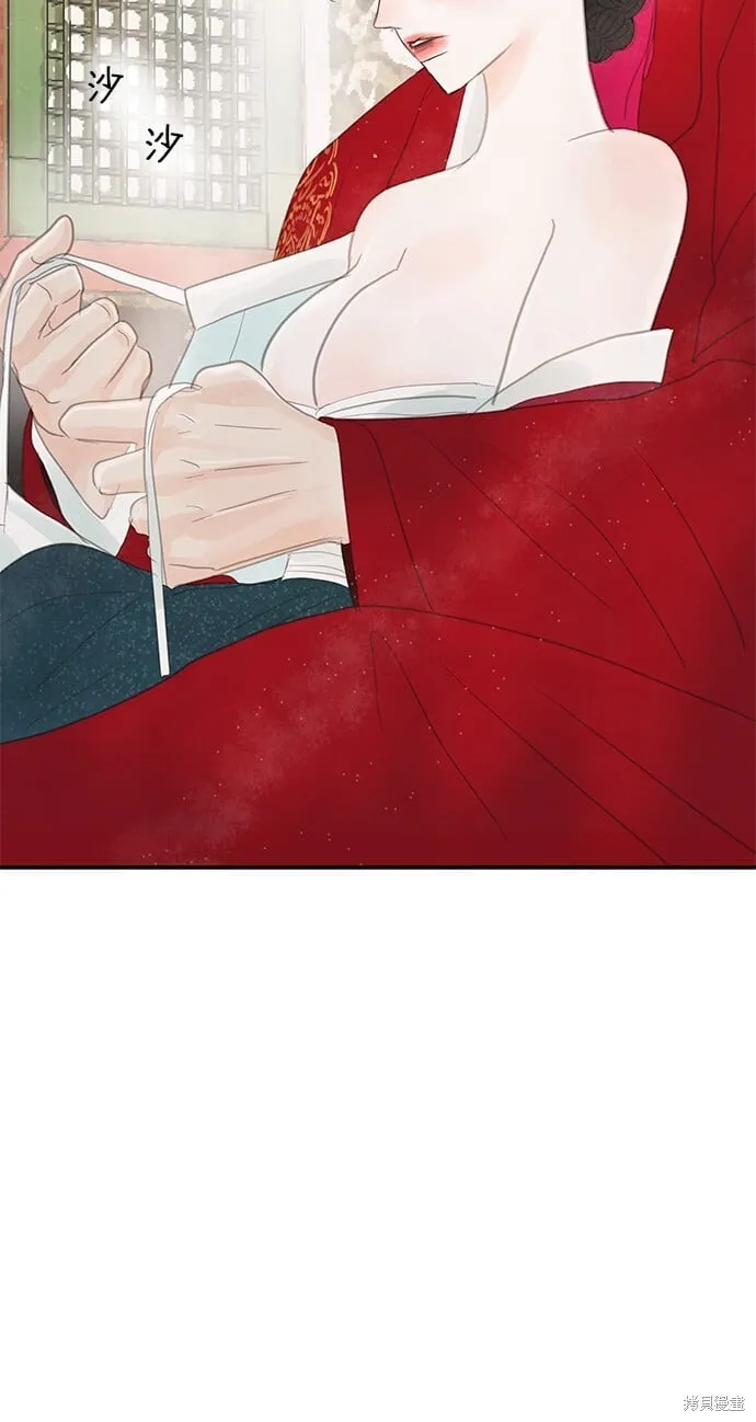 第34话 第4页
