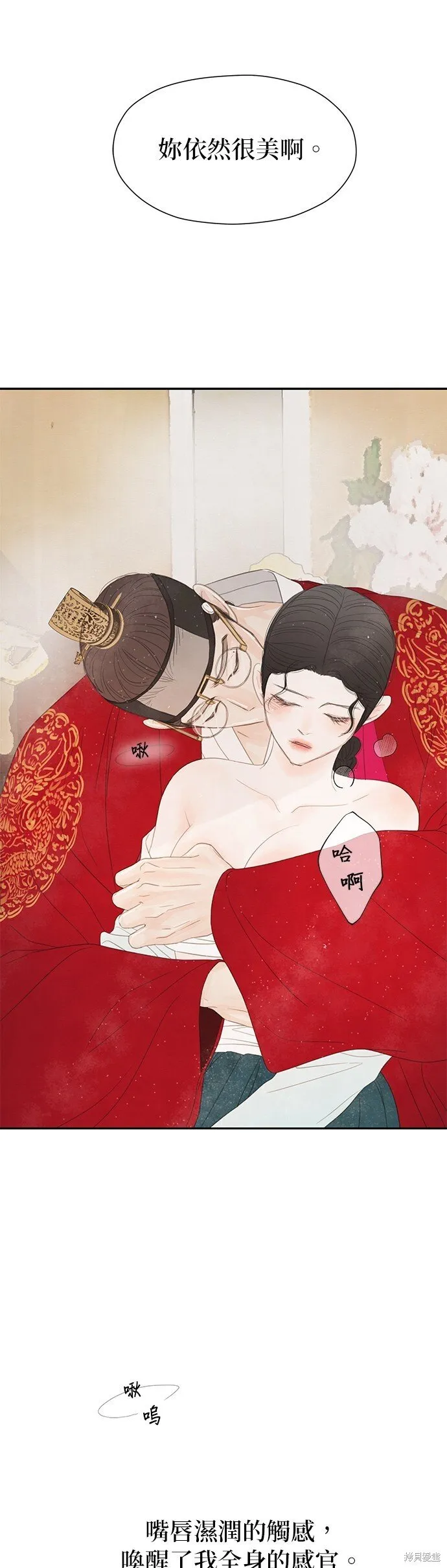 第34话 第5页