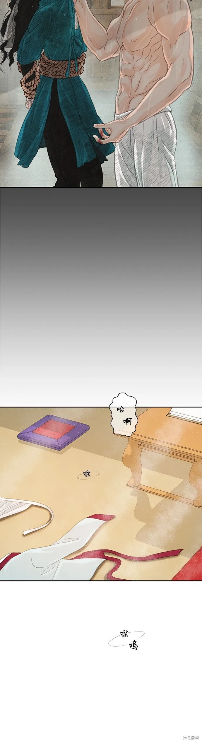 第34话 第9页