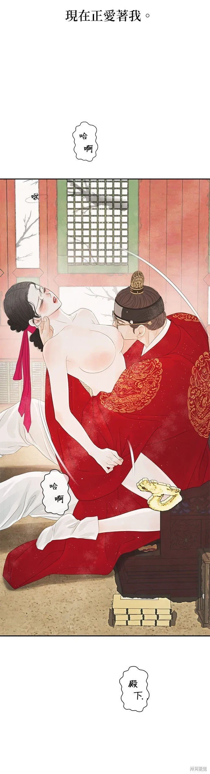 第34话 第10页
