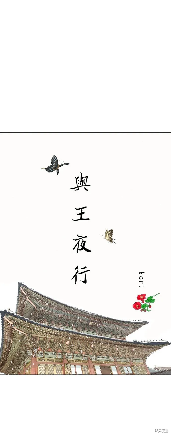 第34话 第14页