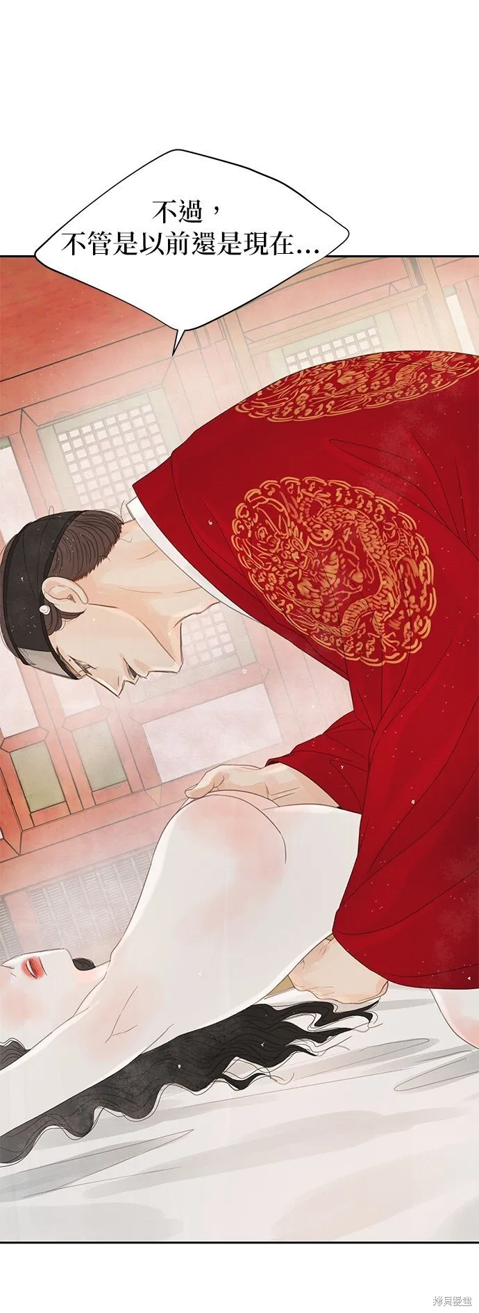第34话 第18页