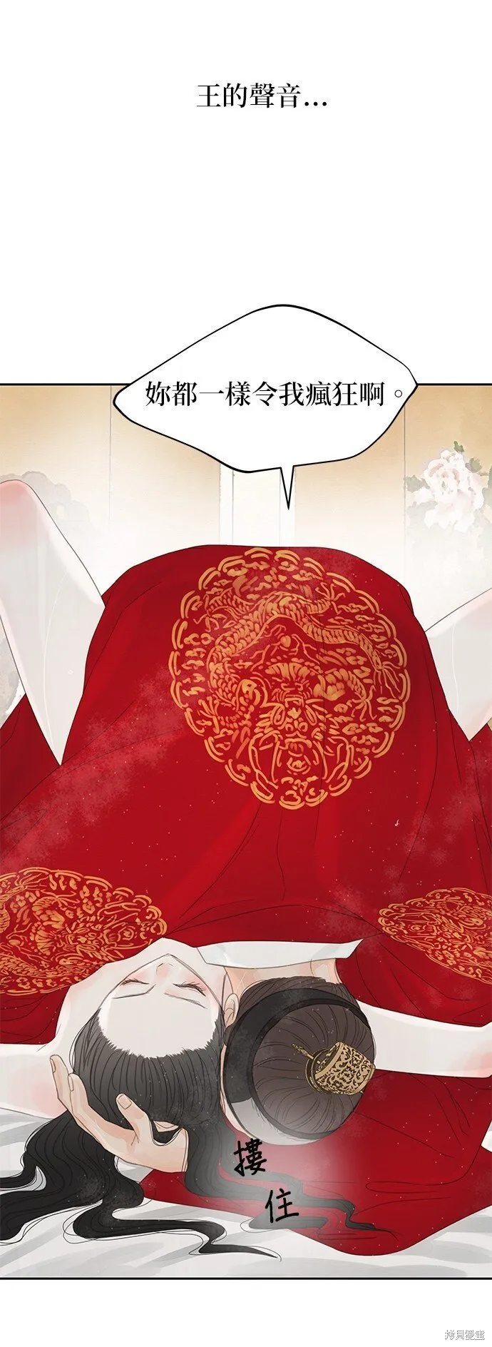第34话 第19页