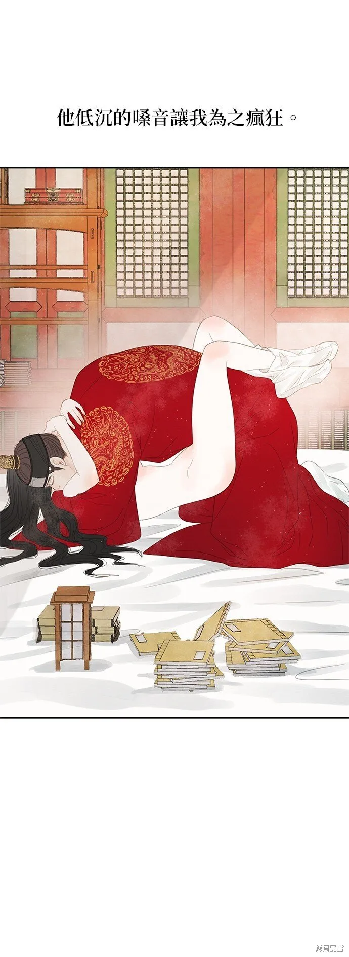 第34话 第20页