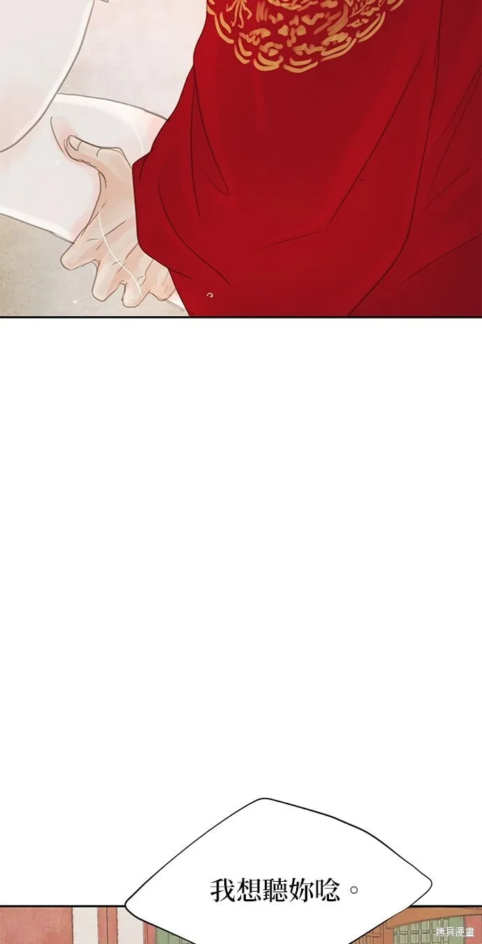 第34话 第22页