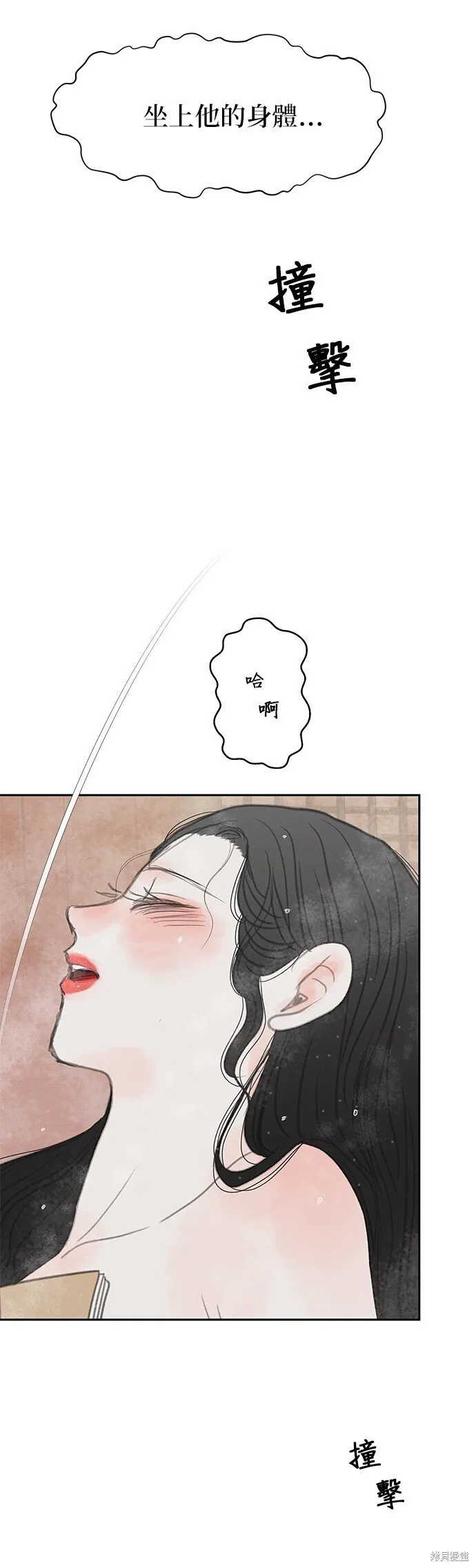 第34话 第26页