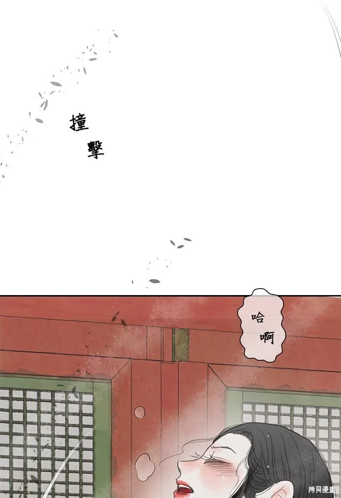 第34话 第27页