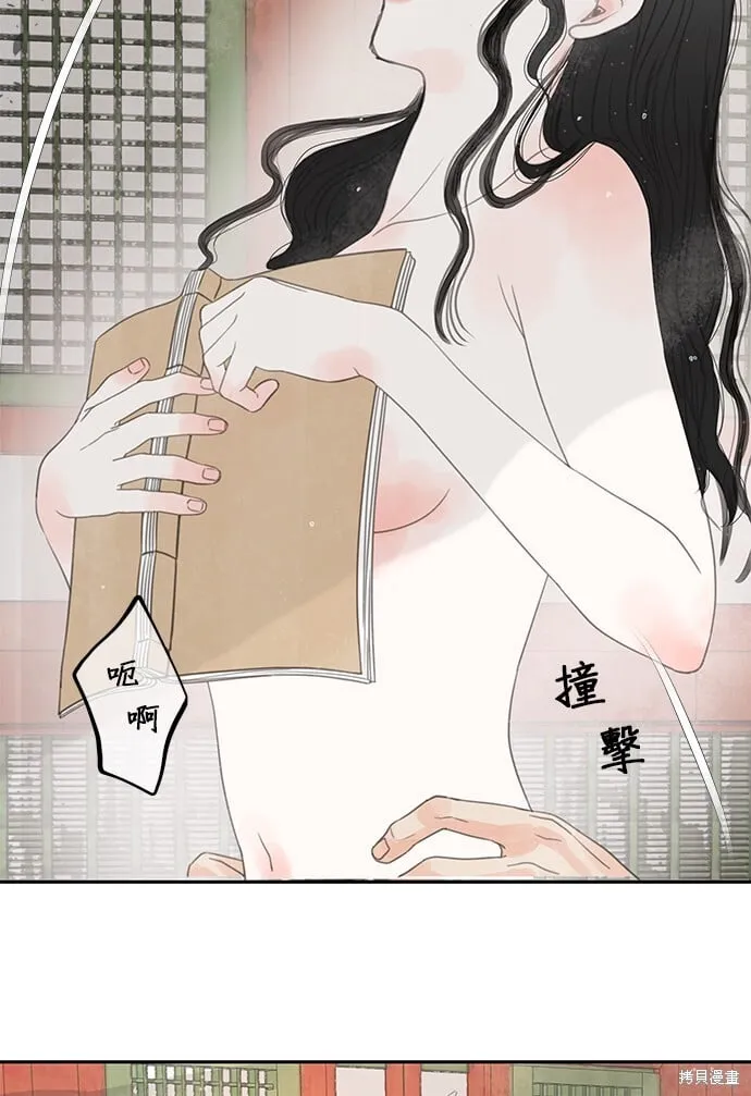 第34话 第28页