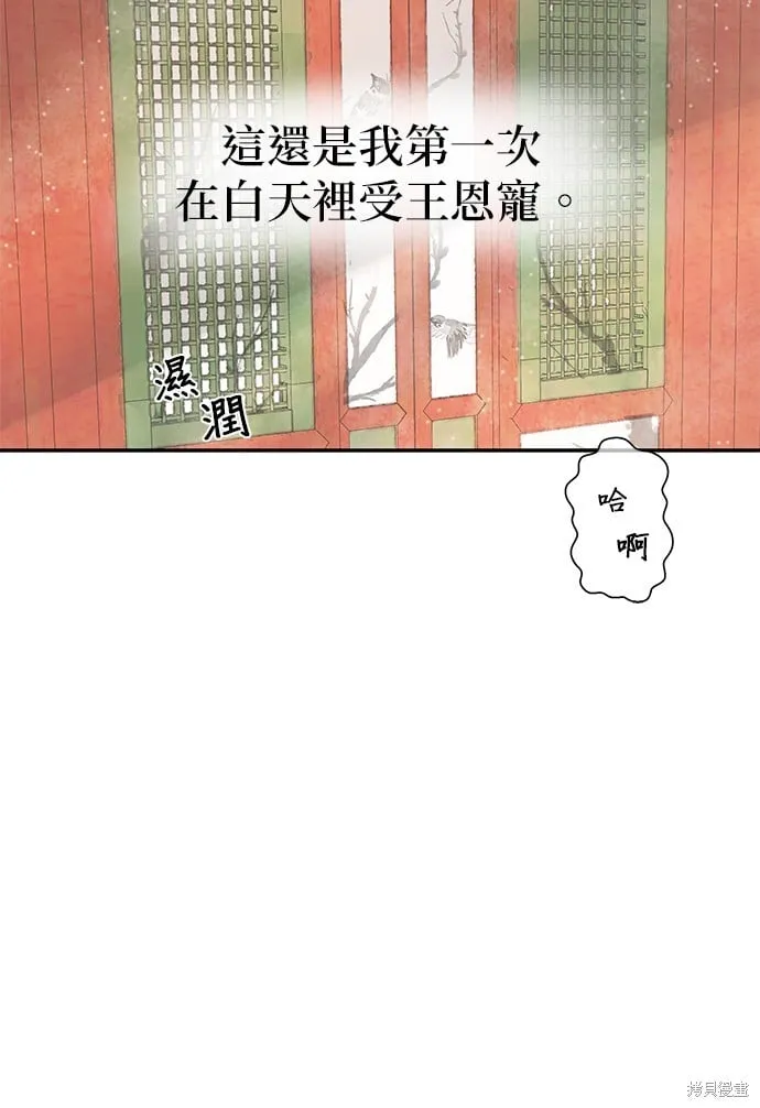 第34话 第29页