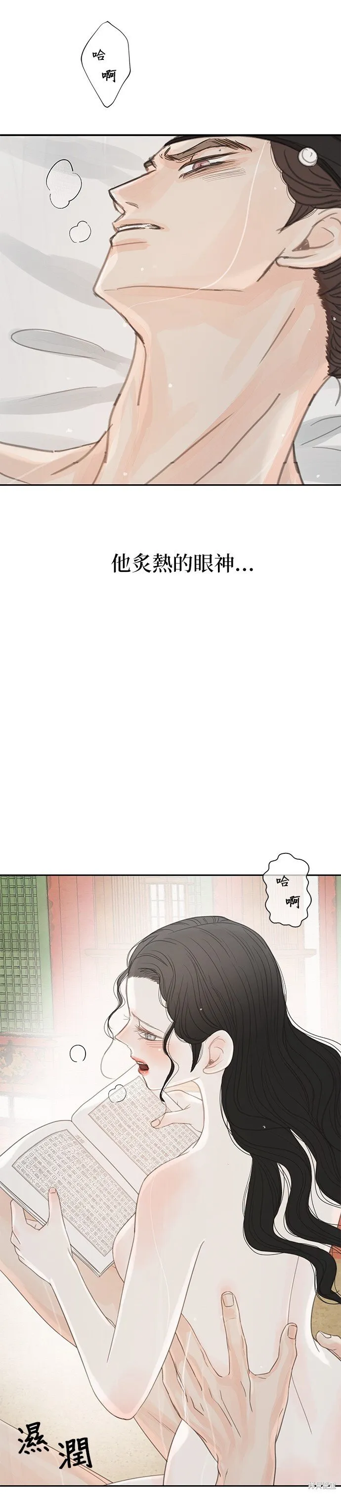 第34话 第30页