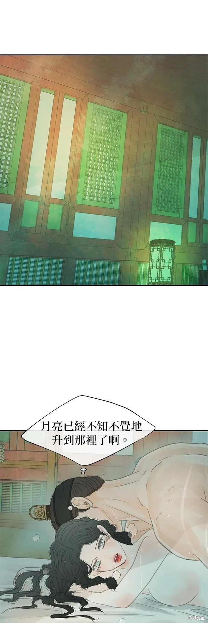 第34话 第36页