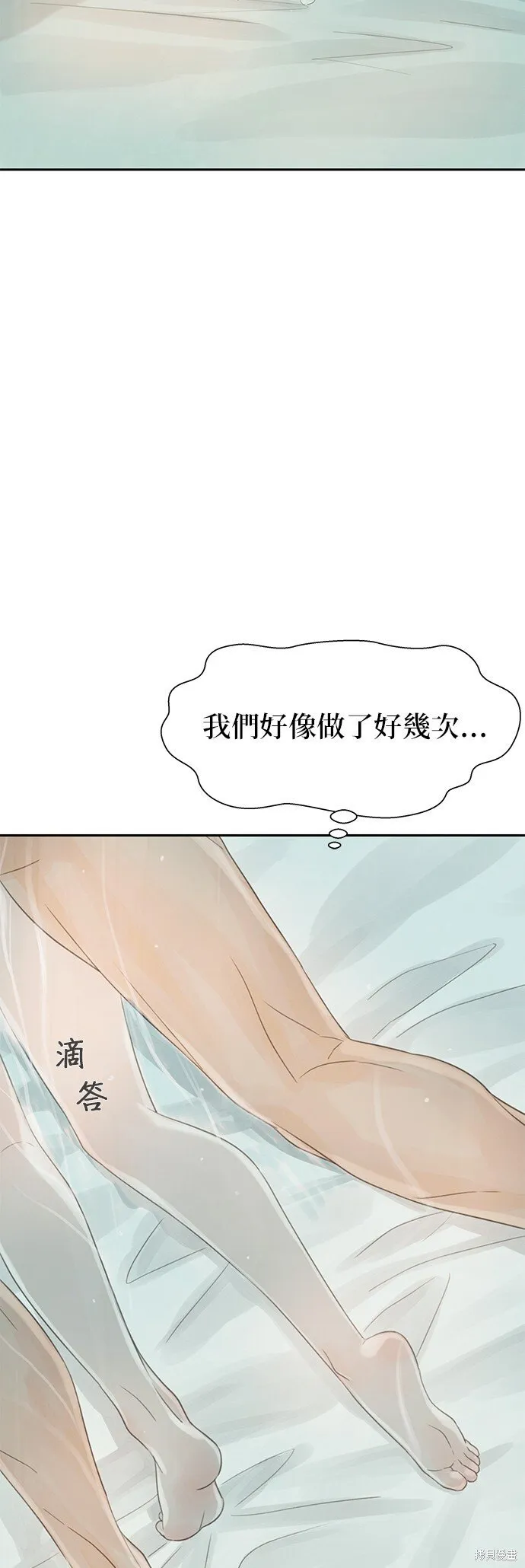 第34话 第37页