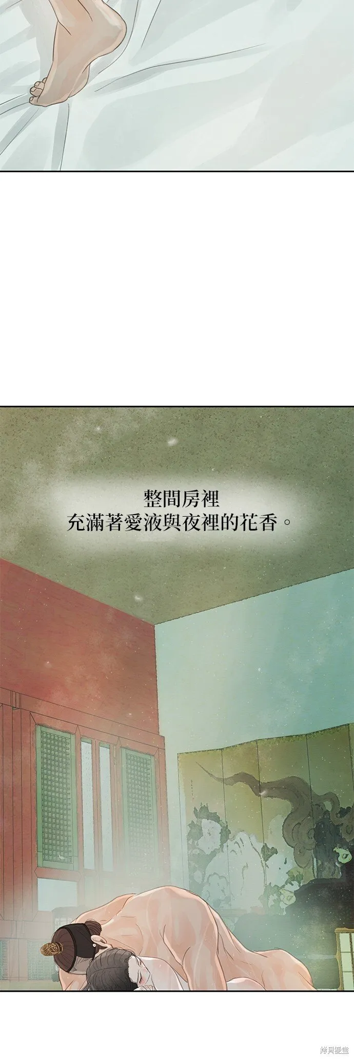 第34话 第38页