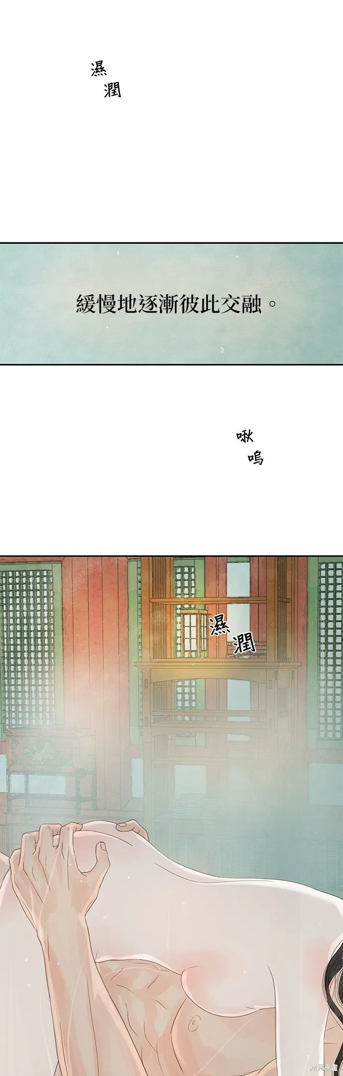 第34话 第39页