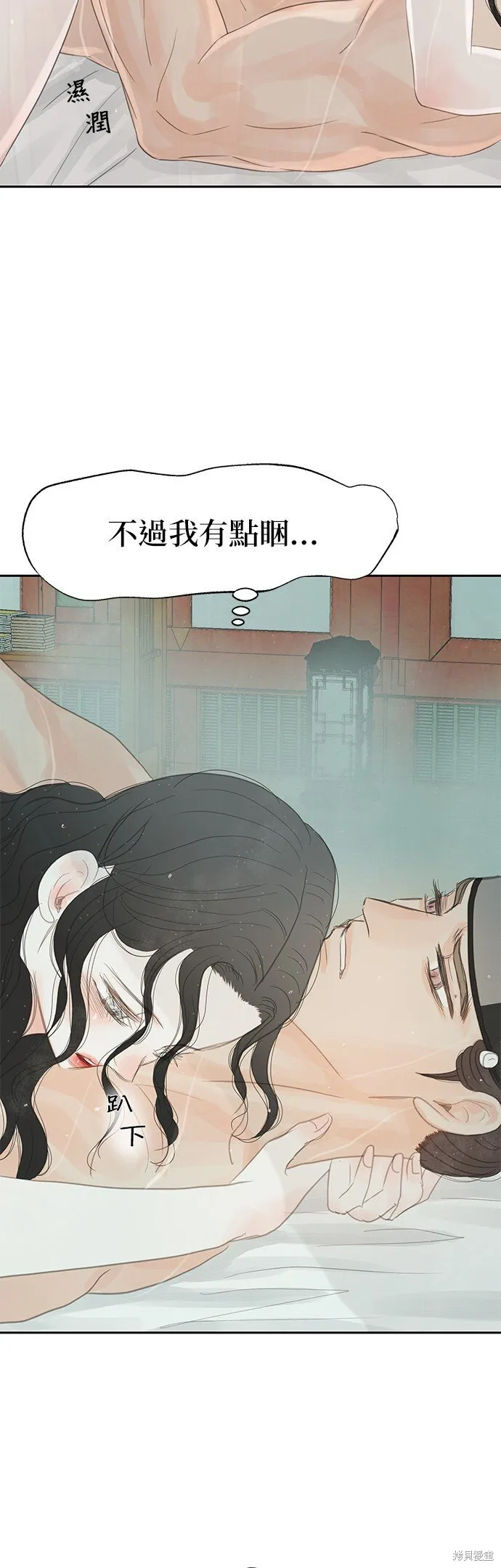 第34话 第40页