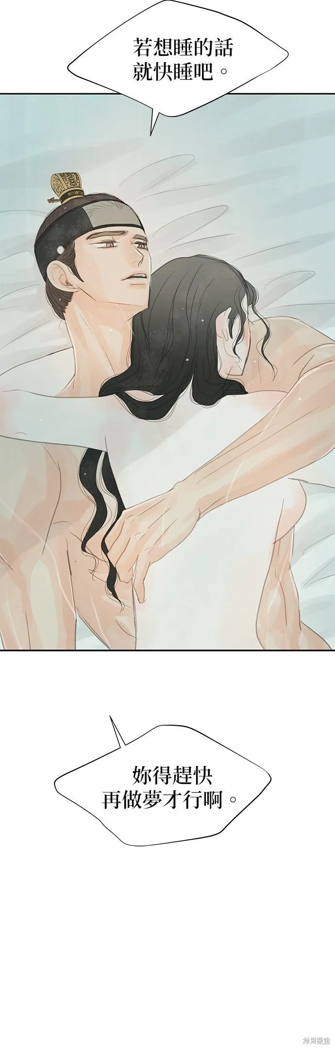第34话 第41页