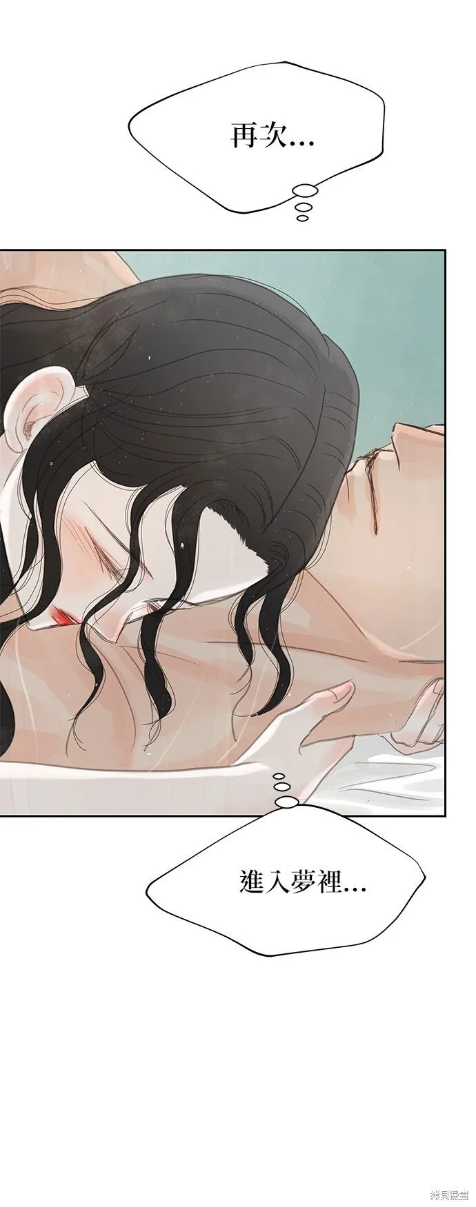 第34话 第42页