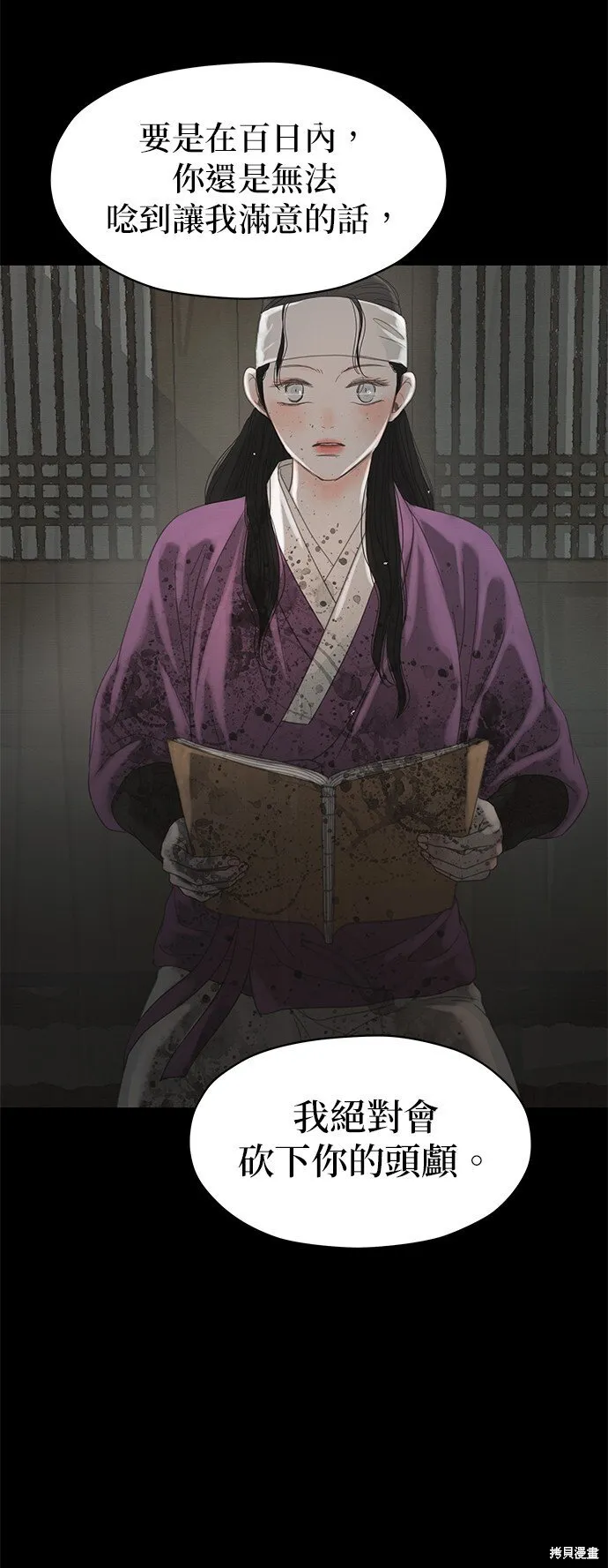 第34话 第46页