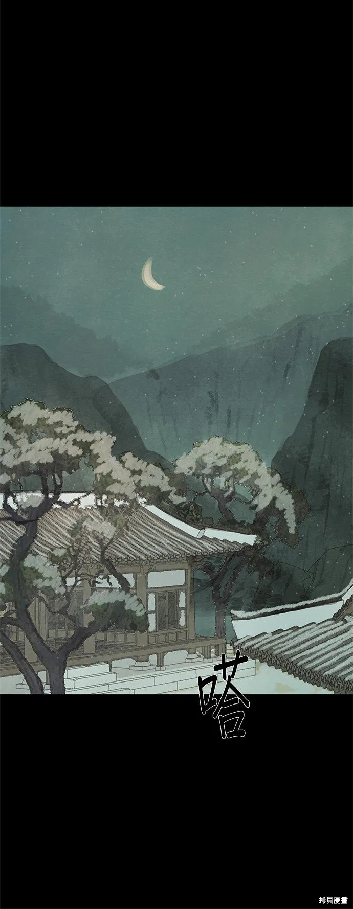 第34话 第47页