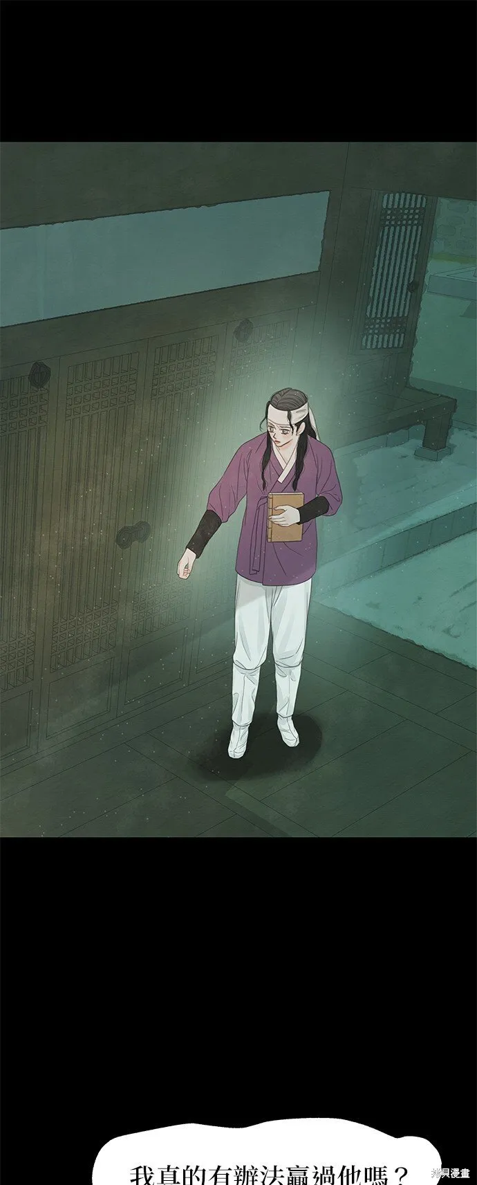 第34话 第48页