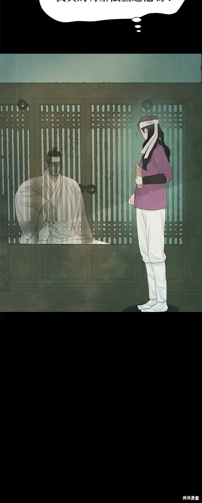 第34话 第49页
