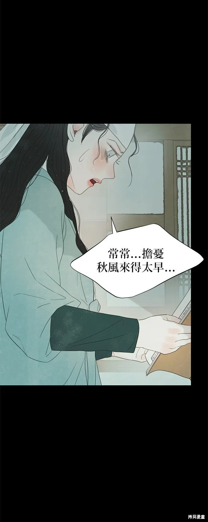 第34话 第52页
