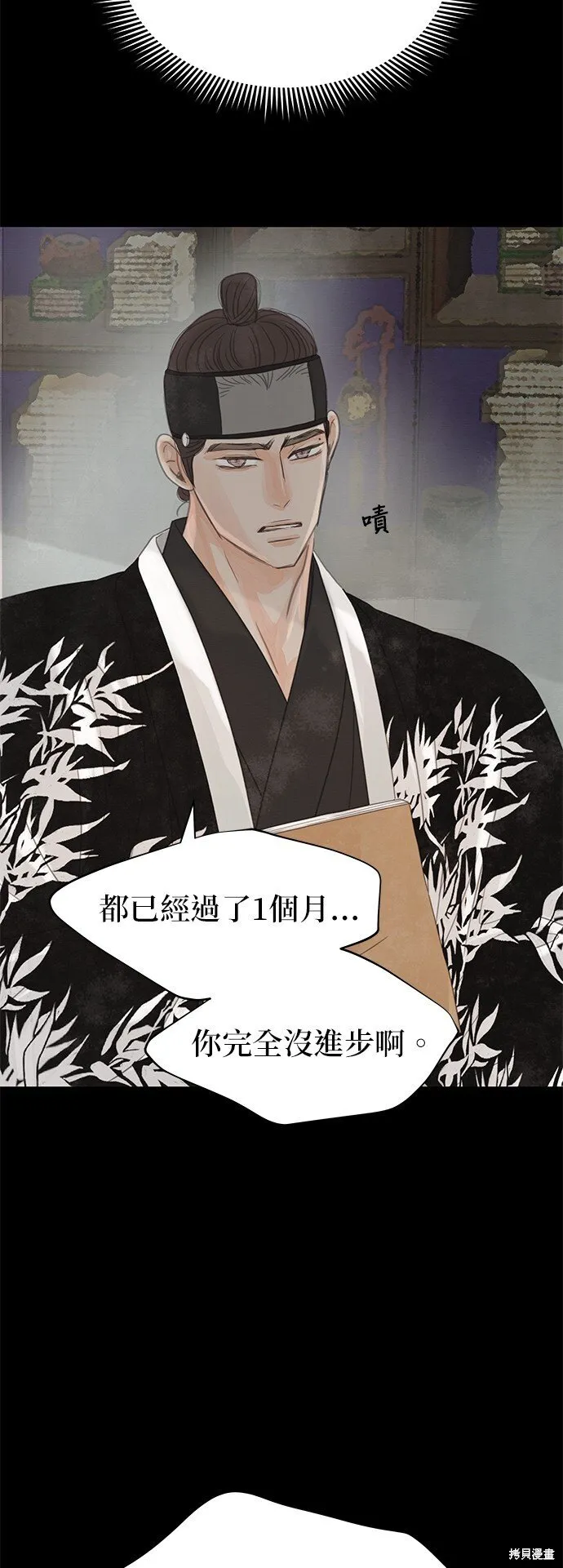 第34话 第55页