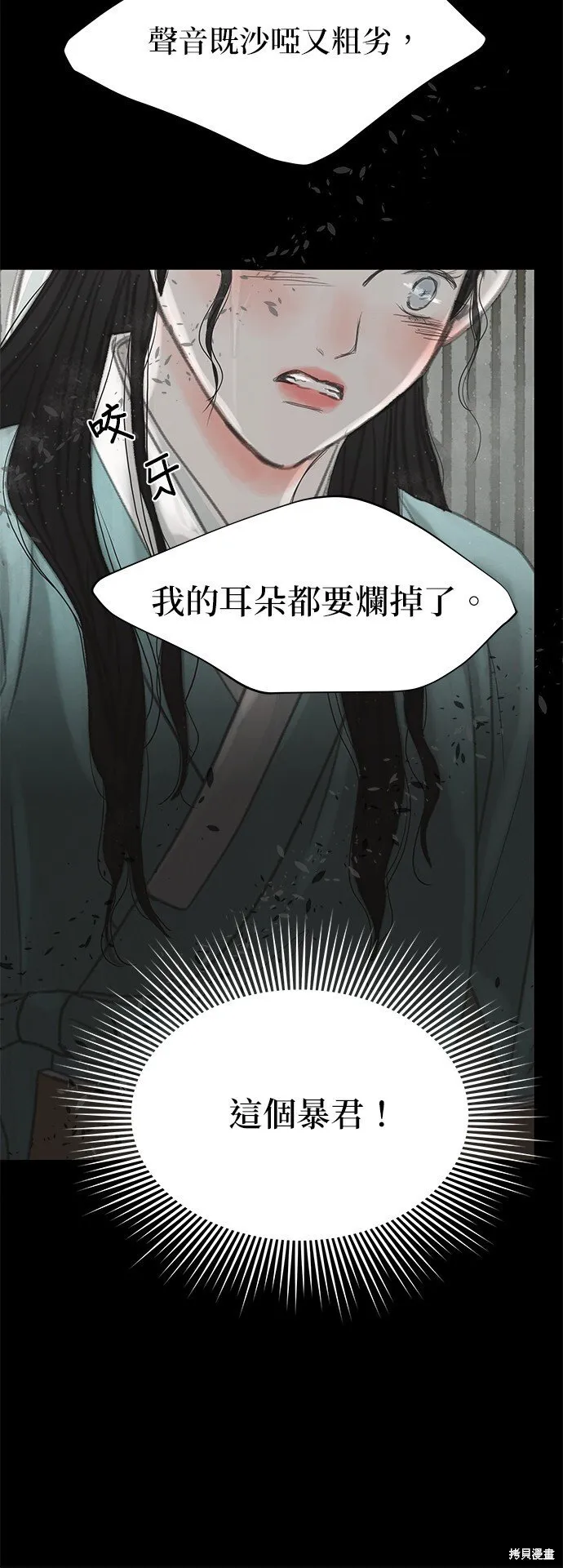 第34话 第56页