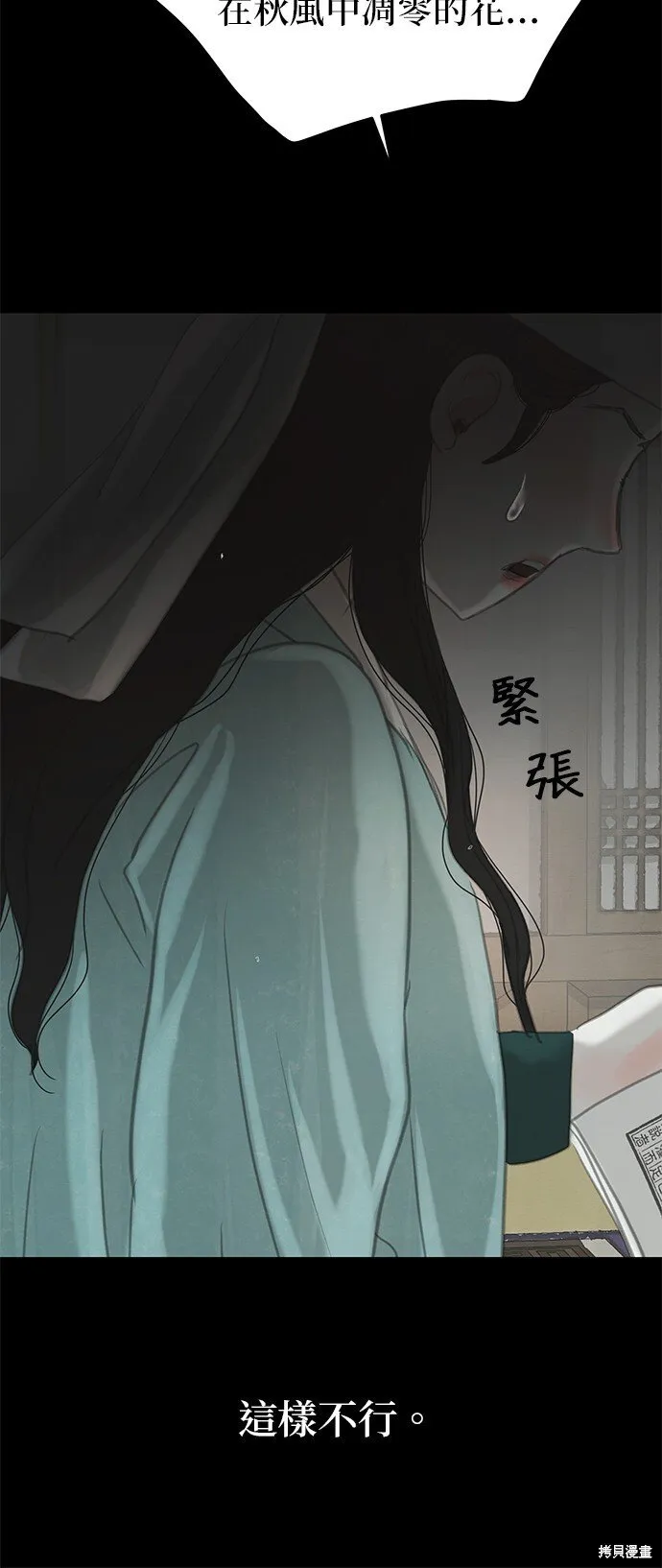 第34话 第59页