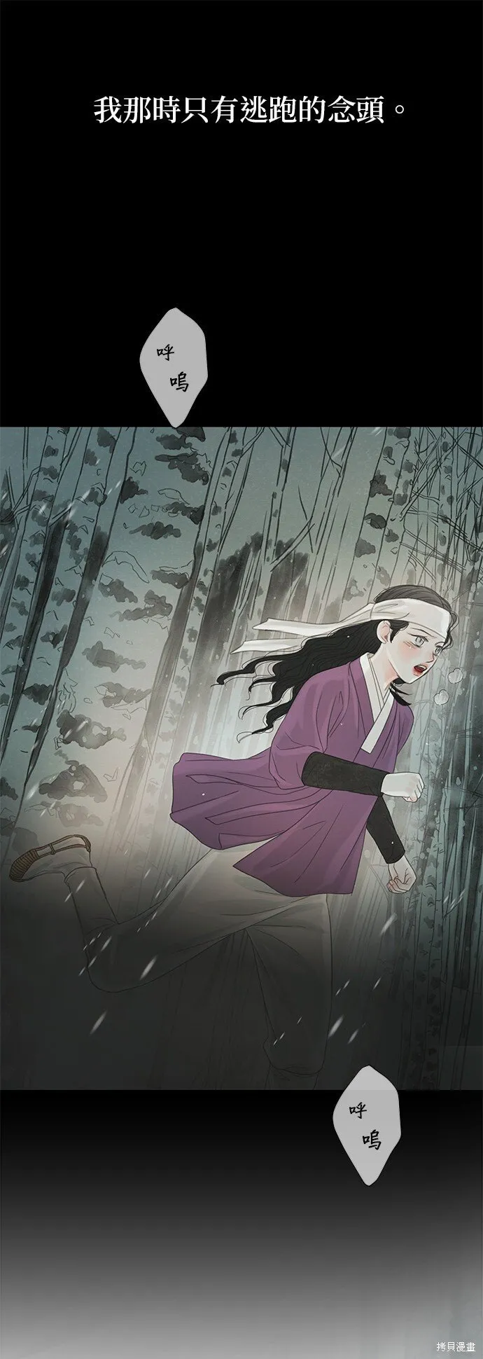 第34话 第63页
