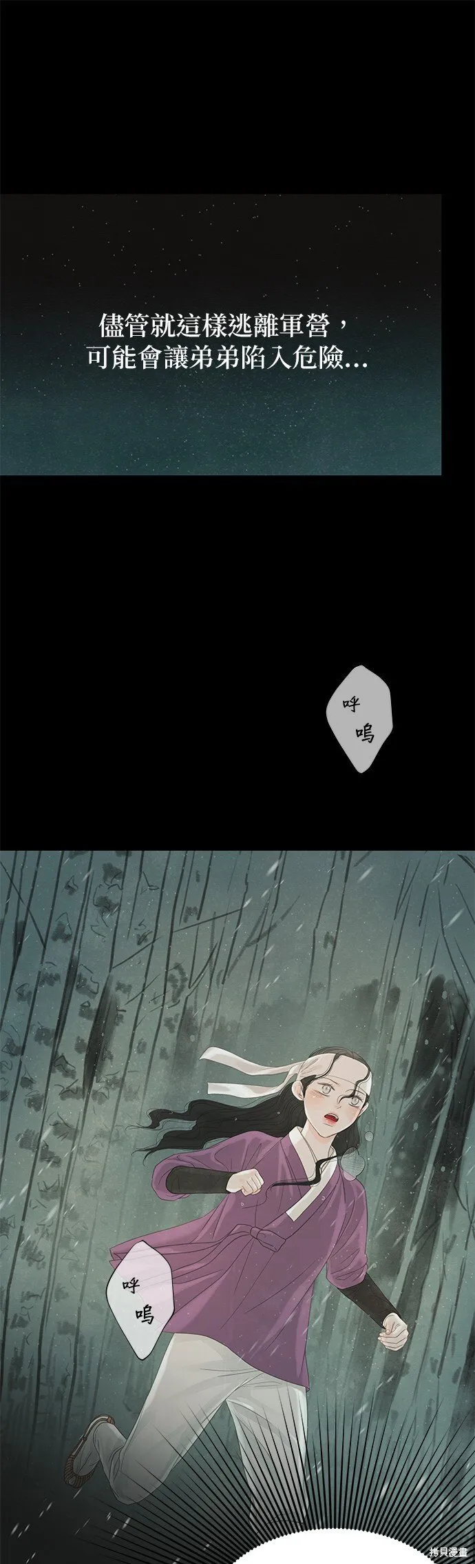 第34话 第66页