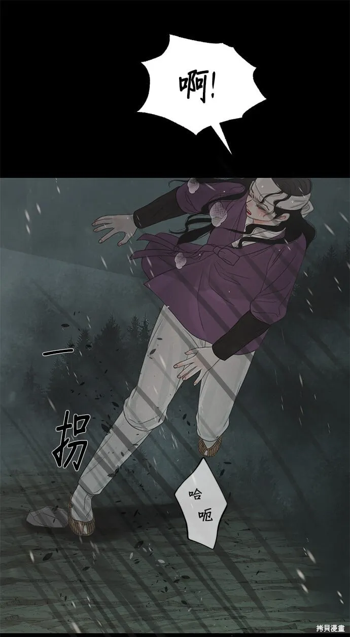 第34话 第75页