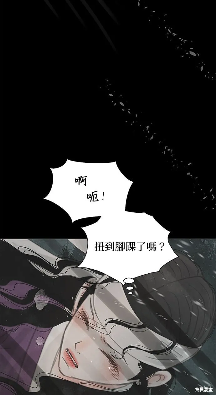 第34话 第76页