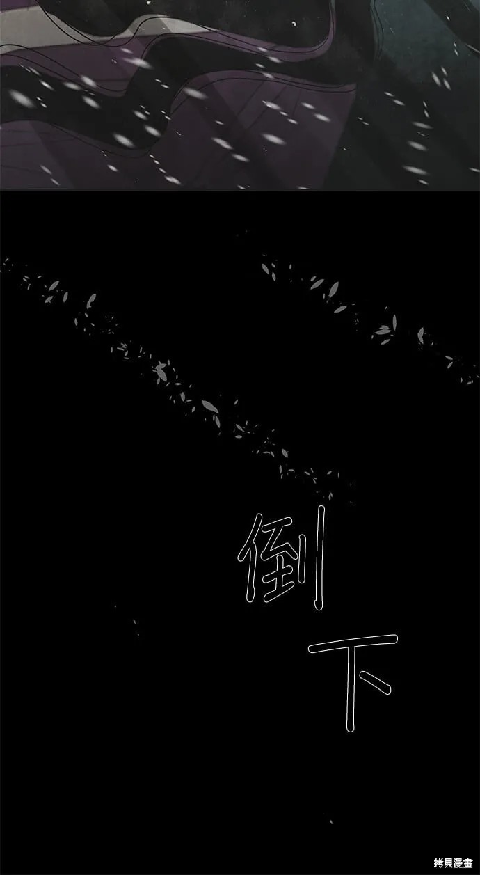 第34话 第77页