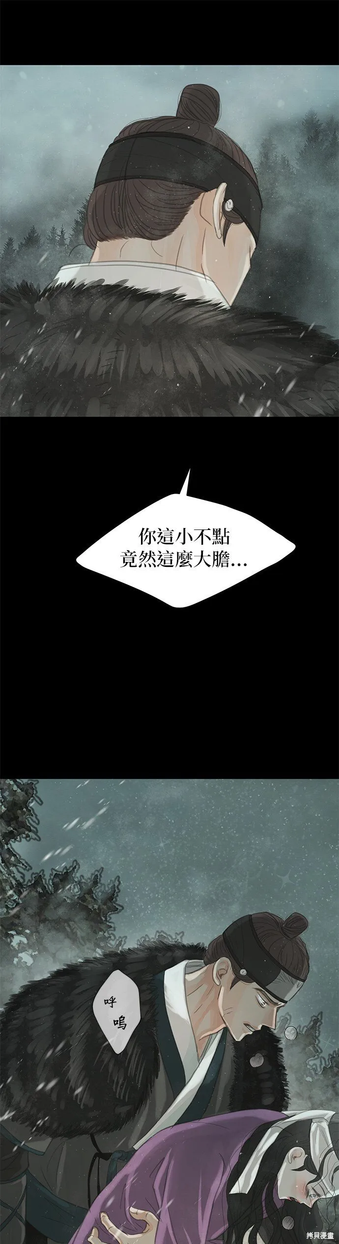 第34话 第81页