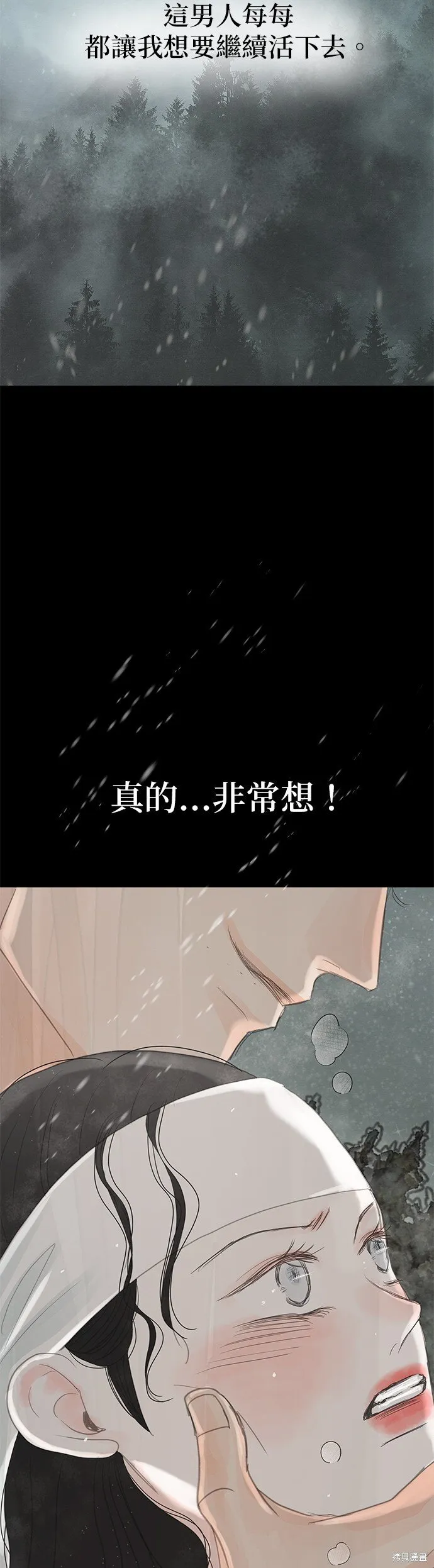 第34话 第85页