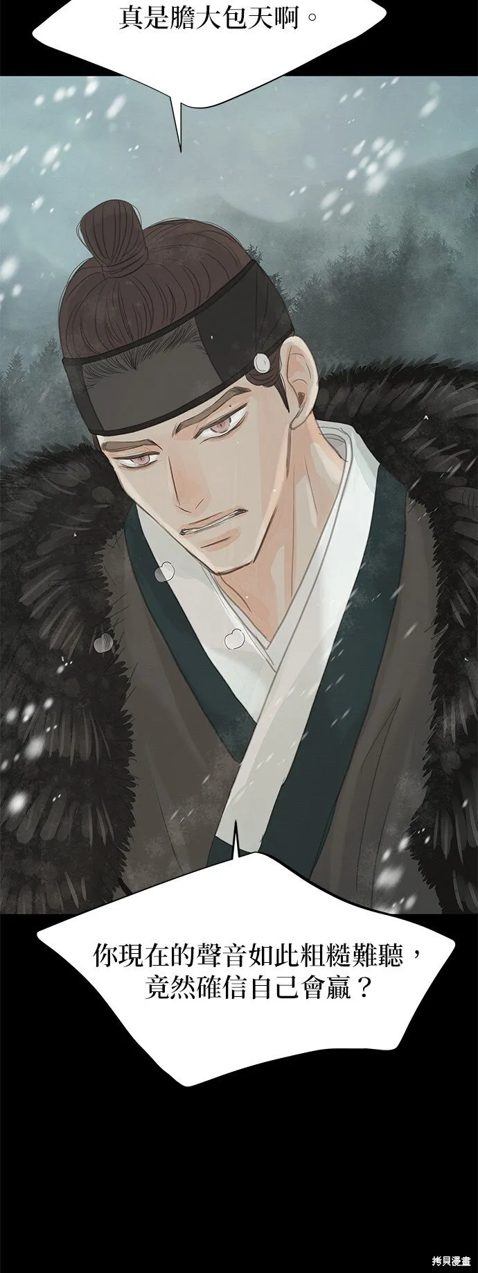 第35话 第15页