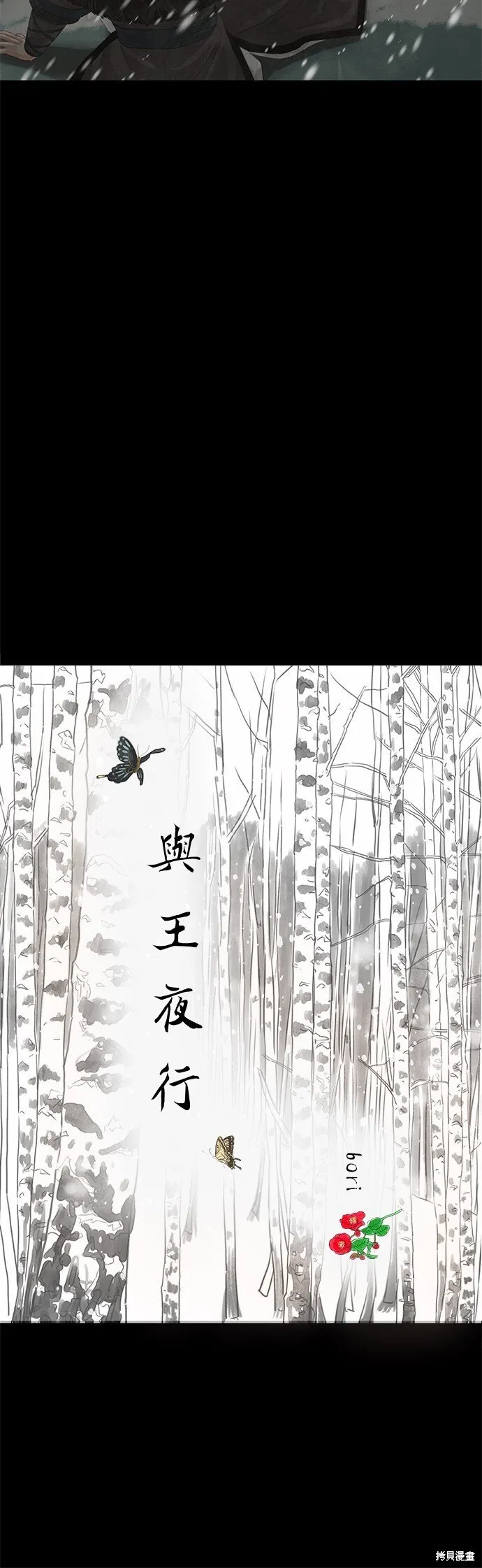 第35话 第22页
