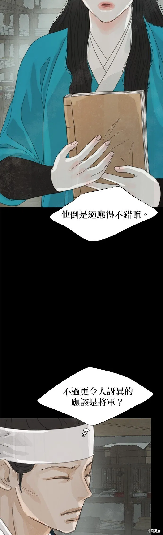 第35话 第27页