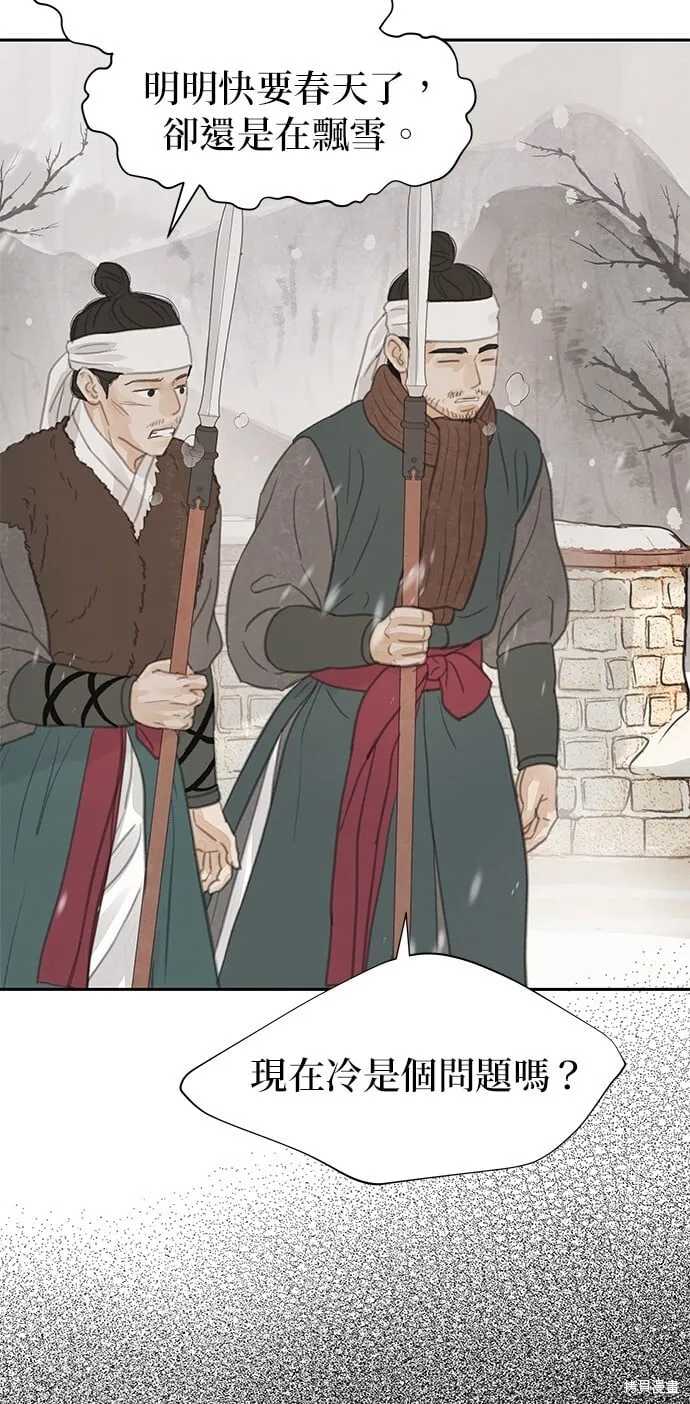 第35话 第32页