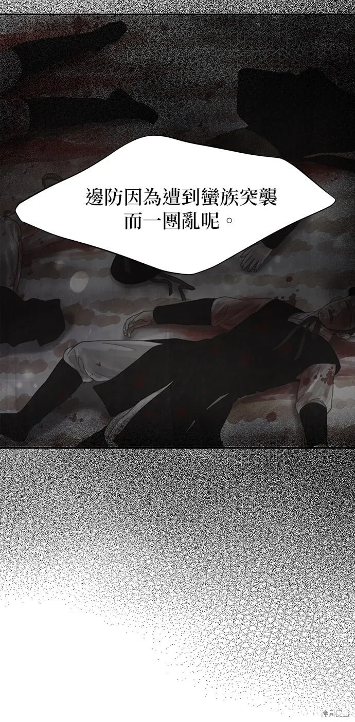 第35话 第33页