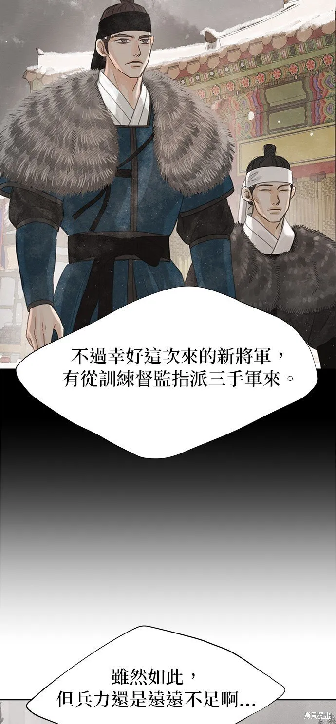 第35话 第35页