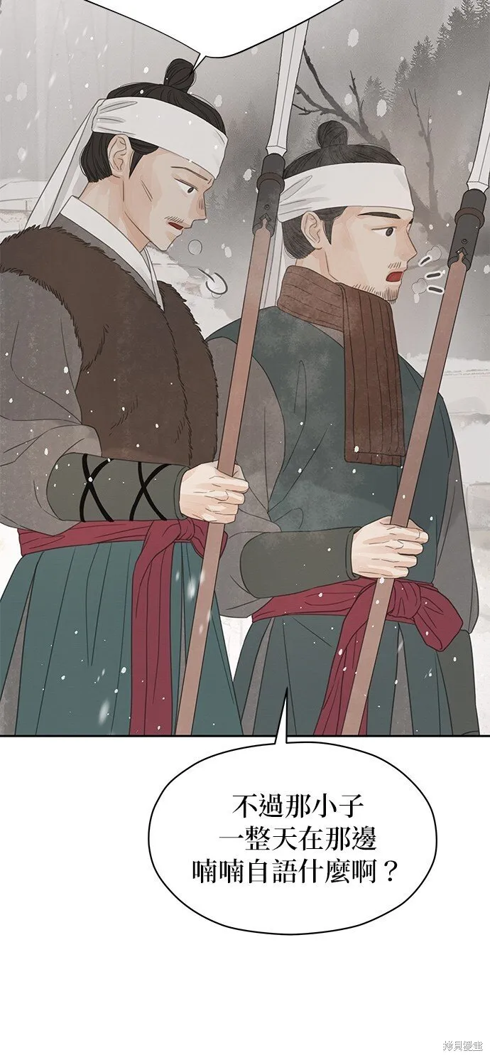 第35话 第36页