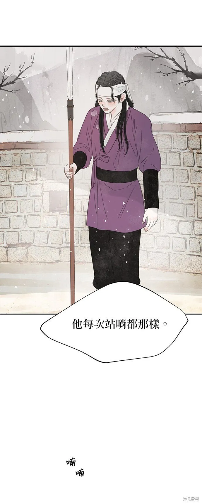 第35话 第37页