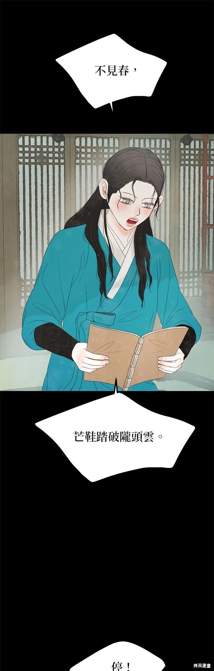 第35话 第40页