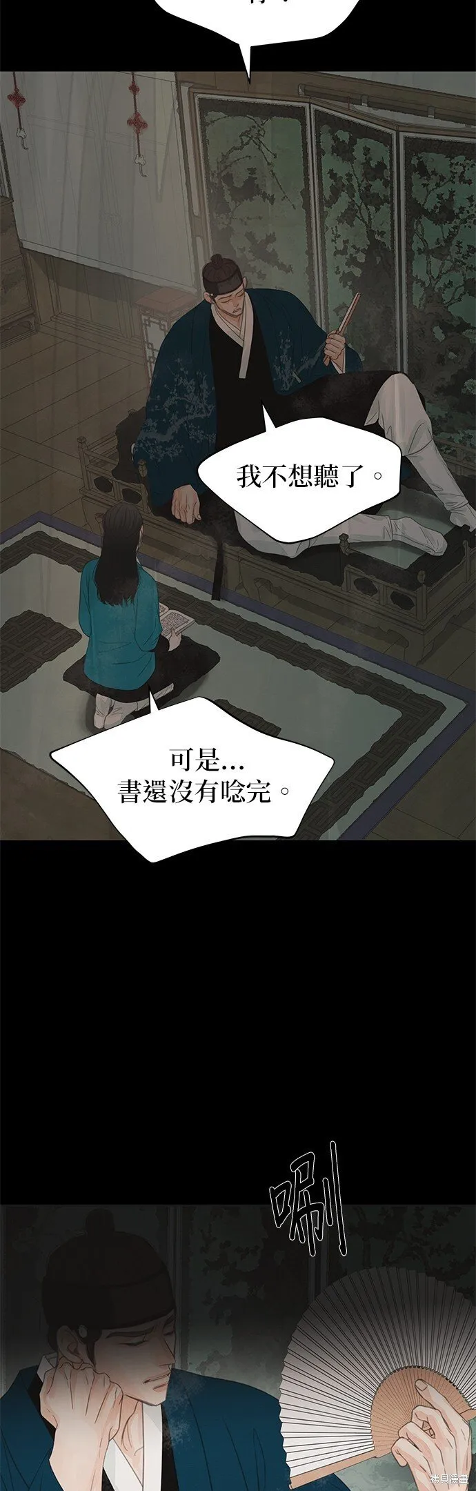 第35话 第41页