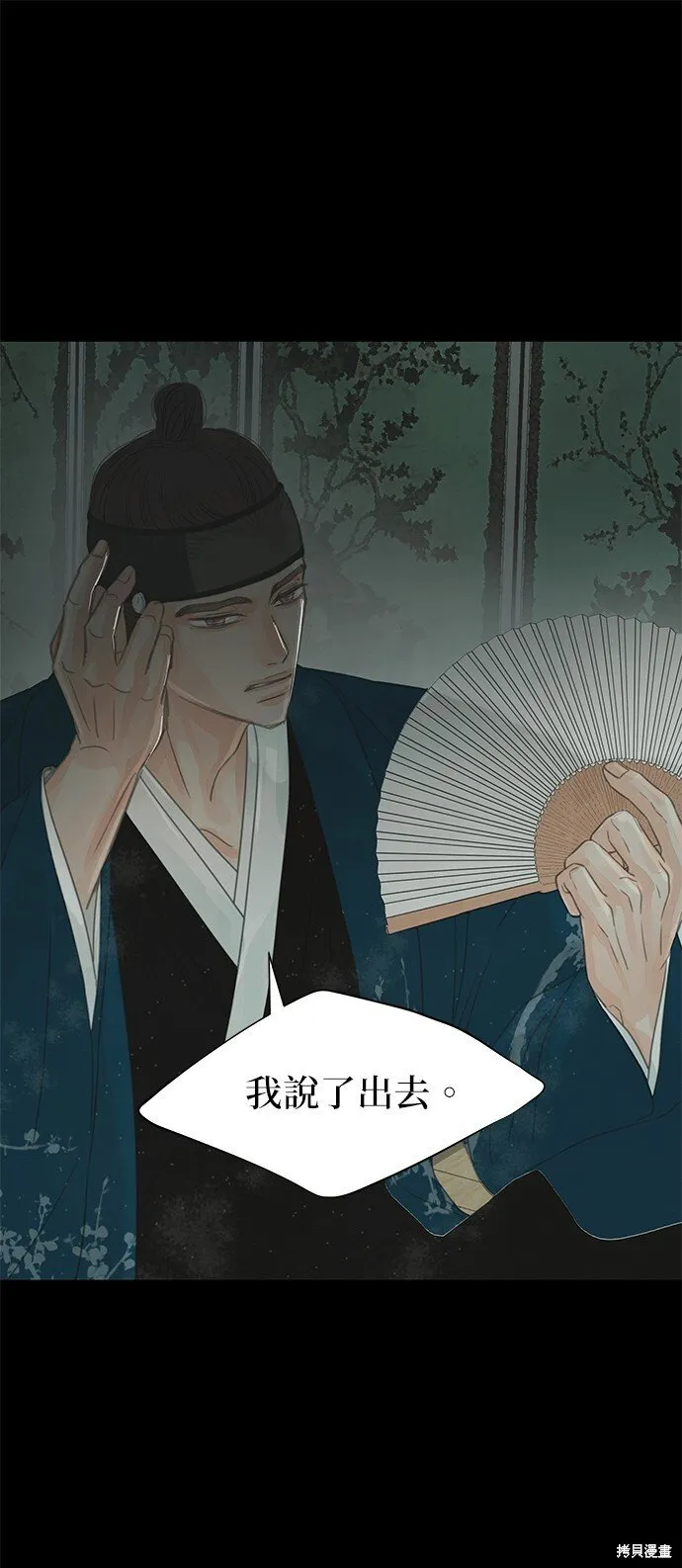 第35话 第43页