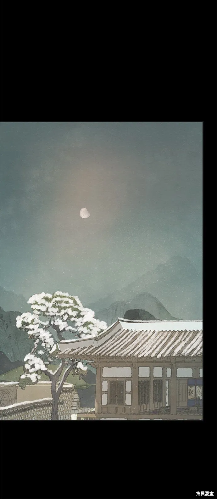 第35话 第45页