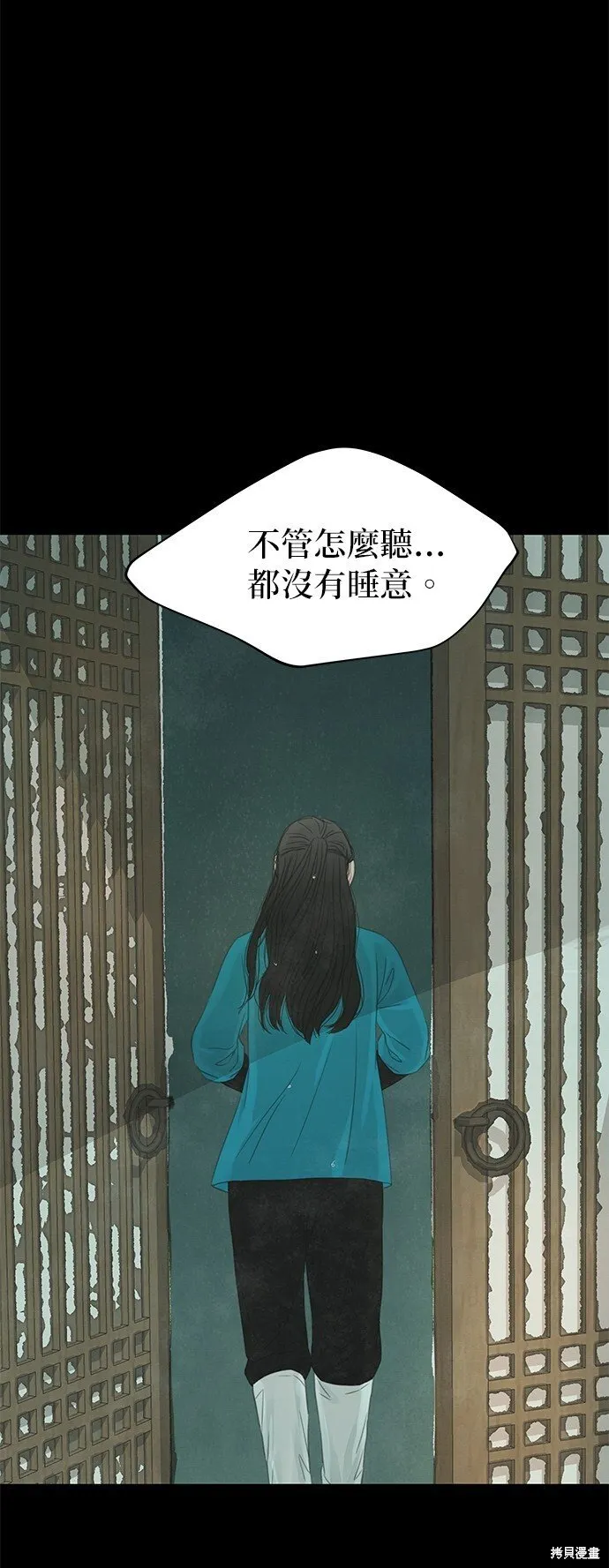 第35话 第47页